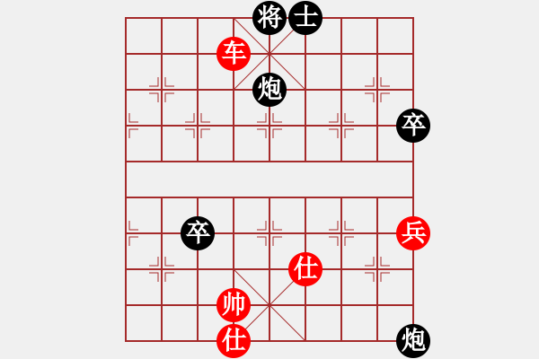 象棋棋譜圖片：星海棋苑聯(lián)盟 京群-王喆 先勝 星海啤酒怕怕 - 步數(shù)：90 