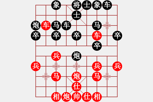 象棋棋譜圖片：五六炮對屏風(fēng)馬（黑勝） - 步數(shù)：30 