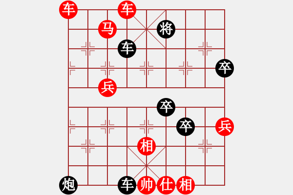 象棋棋譜圖片：五六炮對屏風(fēng)馬（黑勝） - 步數(shù)：80 