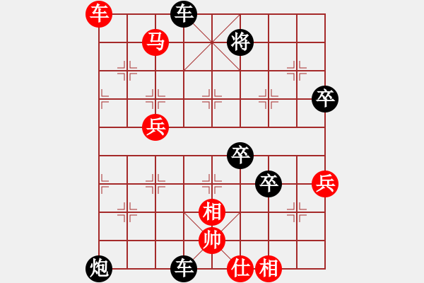 象棋棋譜圖片：五六炮對屏風(fēng)馬（黑勝） - 步數(shù)：82 