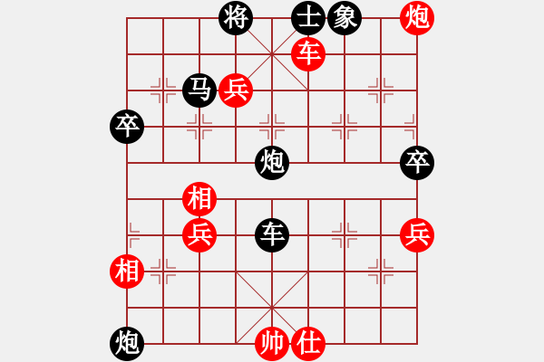 象棋棋譜圖片：卜鳳波勝傅光明19870408于福州 - 步數：100 