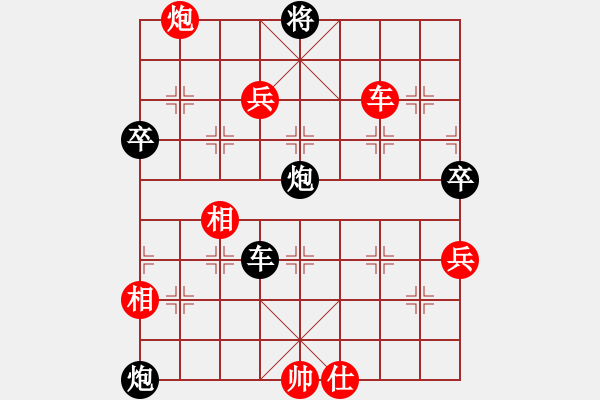 象棋棋譜圖片：卜鳳波勝傅光明19870408于福州 - 步數：120 