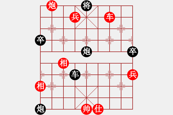 象棋棋譜圖片：卜鳳波勝傅光明19870408于福州 - 步數：125 