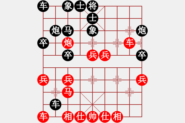 象棋棋譜圖片：卜鳳波勝傅光明19870408于福州 - 步數：30 