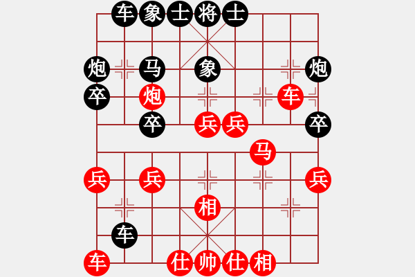 象棋棋譜圖片：卜鳳波勝傅光明19870408于福州 - 步數：40 