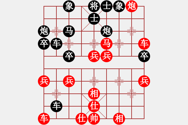 象棋棋譜圖片：卜鳳波勝傅光明19870408于福州 - 步數：50 