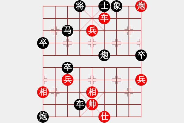 象棋棋譜圖片：卜鳳波勝傅光明19870408于福州 - 步數：90 