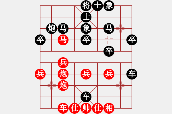 象棋棋譜圖片：中炮七路快馬對(duì)屏風(fēng)馬  (黑士4進(jìn)5）   呂阿宋(電神)-勝-曉鶯殘?jiān)?6星) - 步數(shù)：30 