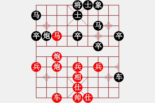 象棋棋譜圖片：中炮七路快馬對(duì)屏風(fēng)馬  (黑士4進(jìn)5）   呂阿宋(電神)-勝-曉鶯殘?jiān)?6星) - 步數(shù)：40 