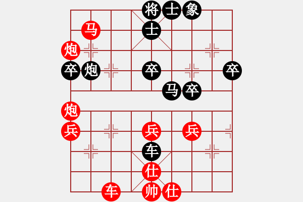 象棋棋譜圖片：中炮七路快馬對(duì)屏風(fēng)馬  (黑士4進(jìn)5）   呂阿宋(電神)-勝-曉鶯殘?jiān)?6星) - 步數(shù)：47 