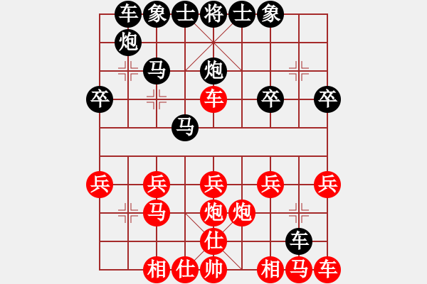 象棋棋譜圖片：20161001 后勝Q(mào)Q業(yè)三 中炮過河車對小列手炮 紅車二平三 黑車1平2 紅炮八平七 - 步數(shù)：20 