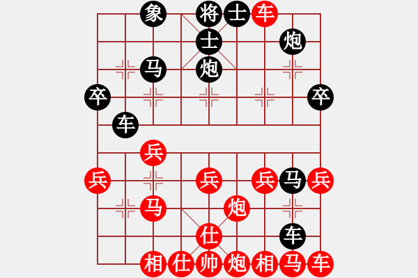 象棋棋譜圖片：20161001 后勝Q(mào)Q業(yè)三 中炮過河車對小列手炮 紅車二平三 黑車1平2 紅炮八平七 - 步數(shù)：30 