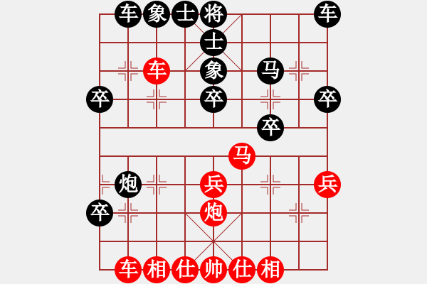 象棋棋譜圖片：五七炮雙棄兵對(duì)反宮馬卒3平2變[1] - 步數(shù)：30 