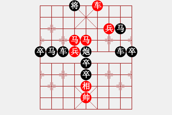 象棋棋譜圖片：O. 水果攤老板－難度高：第056局 - 步數(shù)：19 