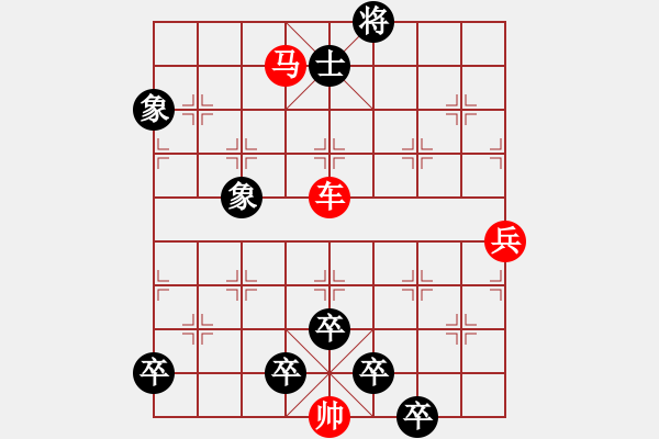 象棋棋譜圖片：和局篇赤兔嘶風(fēng)（27）江蘇向杭德 - 步數(shù)：10 