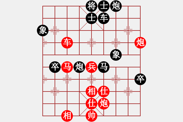 象棋棋譜圖片：xianjie(9星)-勝-大漠蒼狼(北斗) - 步數(shù)：100 