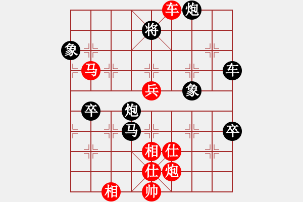 象棋棋譜圖片：xianjie(9星)-勝-大漠蒼狼(北斗) - 步數(shù)：110 