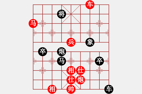 象棋棋譜圖片：xianjie(9星)-勝-大漠蒼狼(北斗) - 步數(shù)：120 