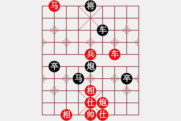 象棋棋譜圖片：xianjie(9星)-勝-大漠蒼狼(北斗) - 步數(shù)：130 