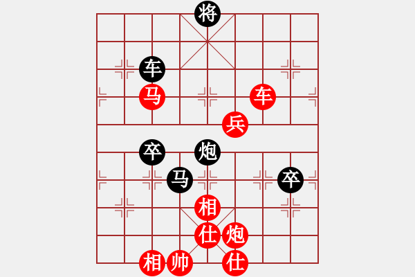 象棋棋譜圖片：xianjie(9星)-勝-大漠蒼狼(北斗) - 步數(shù)：140 