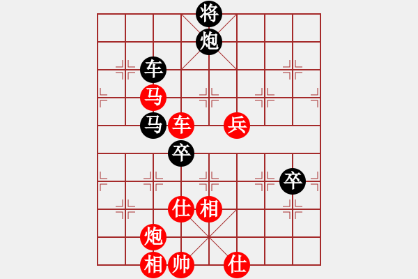 象棋棋譜圖片：xianjie(9星)-勝-大漠蒼狼(北斗) - 步數(shù)：150 