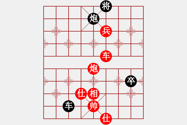 象棋棋譜圖片：xianjie(9星)-勝-大漠蒼狼(北斗) - 步數(shù)：170 