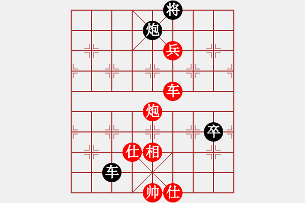 象棋棋譜圖片：xianjie(9星)-勝-大漠蒼狼(北斗) - 步數(shù)：171 