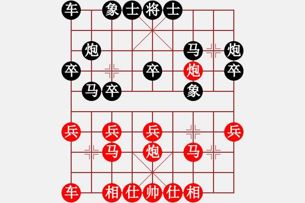 象棋棋譜圖片：xianjie(9星)-勝-大漠蒼狼(北斗) - 步數(shù)：20 