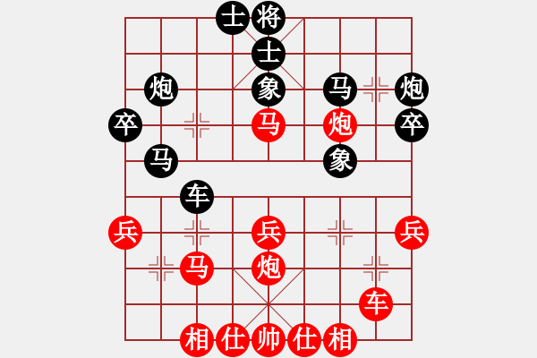 象棋棋譜圖片：xianjie(9星)-勝-大漠蒼狼(北斗) - 步數(shù)：30 