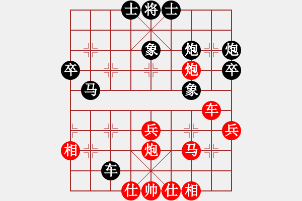 象棋棋譜圖片：xianjie(9星)-勝-大漠蒼狼(北斗) - 步數(shù)：40 