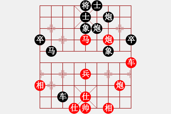 象棋棋譜圖片：xianjie(9星)-勝-大漠蒼狼(北斗) - 步數(shù)：50 