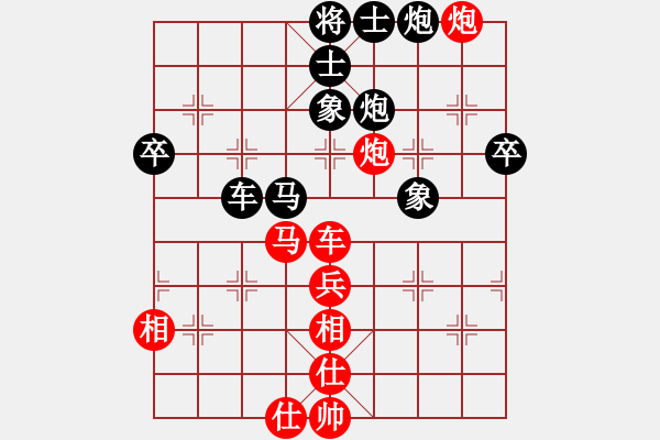 象棋棋譜圖片：xianjie(9星)-勝-大漠蒼狼(北斗) - 步數(shù)：60 