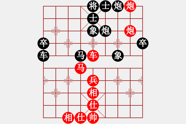 象棋棋譜圖片：xianjie(9星)-勝-大漠蒼狼(北斗) - 步數(shù)：70 