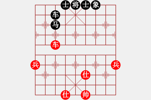 象棋棋谱图片：王斌 先和 苗利明 - 步数：110 