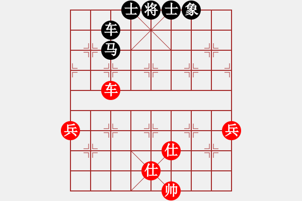 象棋棋谱图片：王斌 先和 苗利明 - 步数：111 