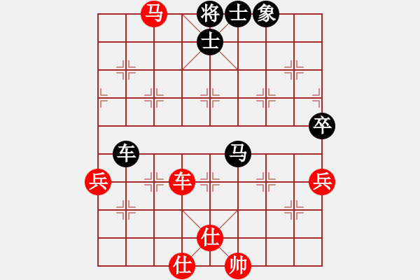 象棋棋谱图片：王斌 先和 苗利明 - 步数：90 