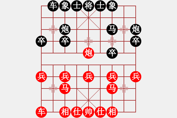 象棋棋譜圖片：JEV五八炮巡河車兌車對屏風(fēng)馬挺7卒左邊炮 - 步數(shù)：20 