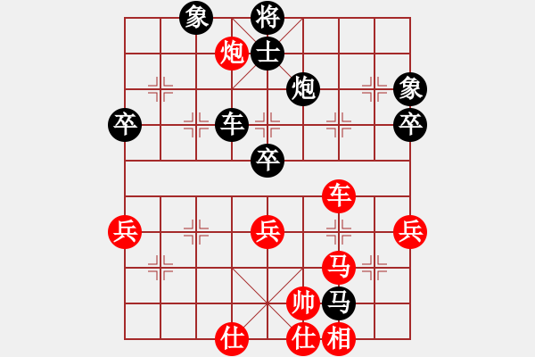 象棋棋谱图片：金海英 先负 唐丹 - 步数：60 