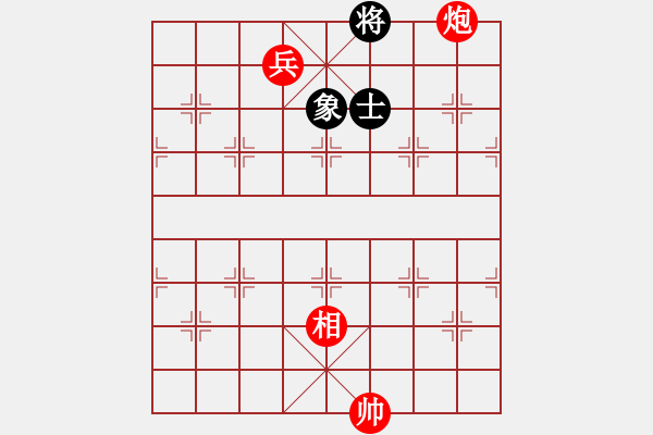 象棋棋譜圖片：絕妙棋局2499（實用殘局） - 步數(shù)：30 