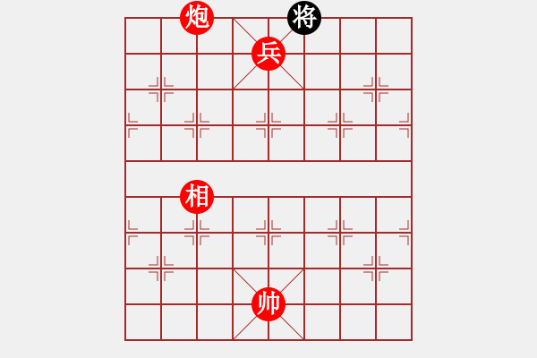 象棋棋譜圖片：絕妙棋局2499（實用殘局） - 步數(shù)：53 