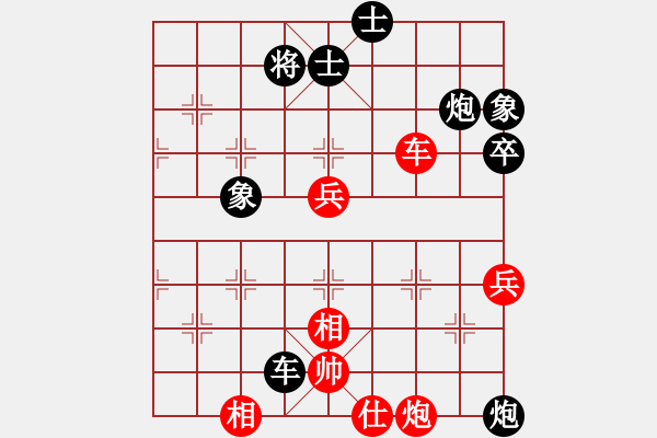 象棋棋譜圖片：周德裕     先負(fù) 董文淵     - 步數(shù)：100 