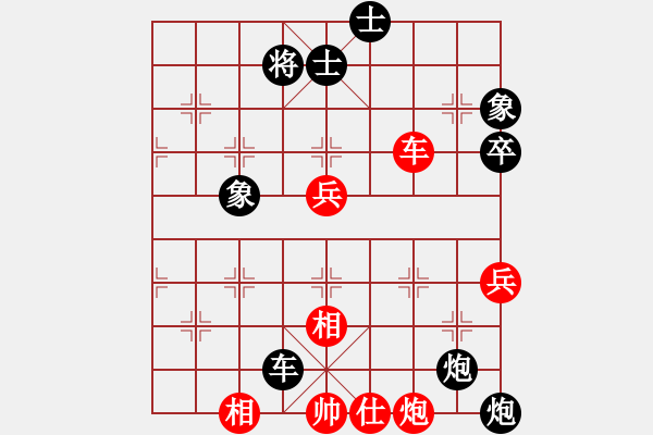 象棋棋譜圖片：周德裕     先負(fù) 董文淵     - 步數(shù)：102 