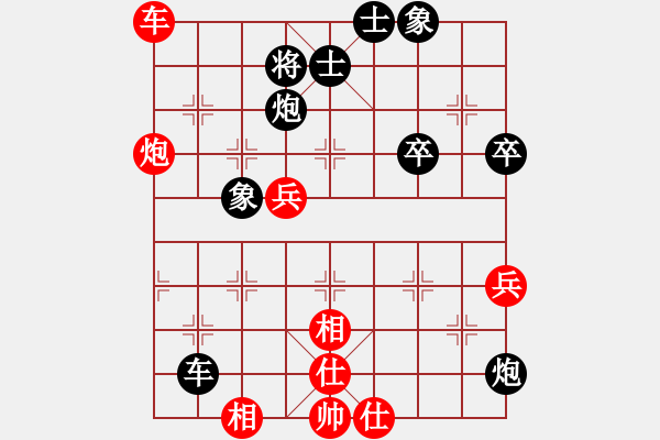 象棋棋譜圖片：周德裕     先負(fù) 董文淵     - 步數(shù)：80 