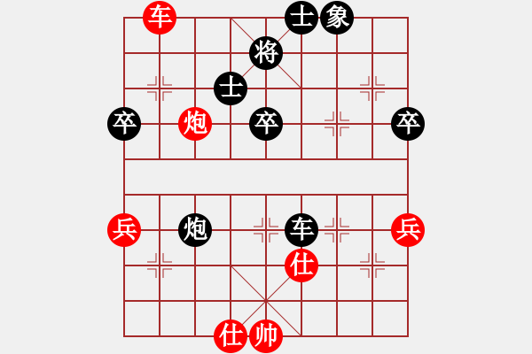 象棋棋譜圖片：左右互搏(電神)-負(fù)-北冥神功(天罡) - 步數(shù)：100 