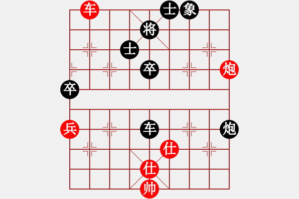 象棋棋譜圖片：左右互搏(電神)-負(fù)-北冥神功(天罡) - 步數(shù)：110 