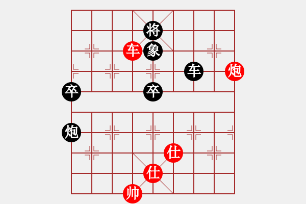 象棋棋譜圖片：左右互搏(電神)-負(fù)-北冥神功(天罡) - 步數(shù)：120 