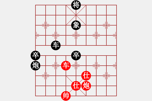 象棋棋譜圖片：左右互搏(電神)-負(fù)-北冥神功(天罡) - 步數(shù)：130 