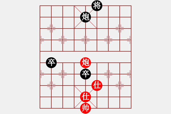 象棋棋譜圖片：左右互搏(電神)-負(fù)-北冥神功(天罡) - 步數(shù)：150 