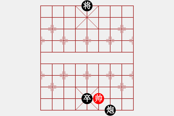 象棋棋譜圖片：左右互搏(電神)-負(fù)-北冥神功(天罡) - 步數(shù)：180 