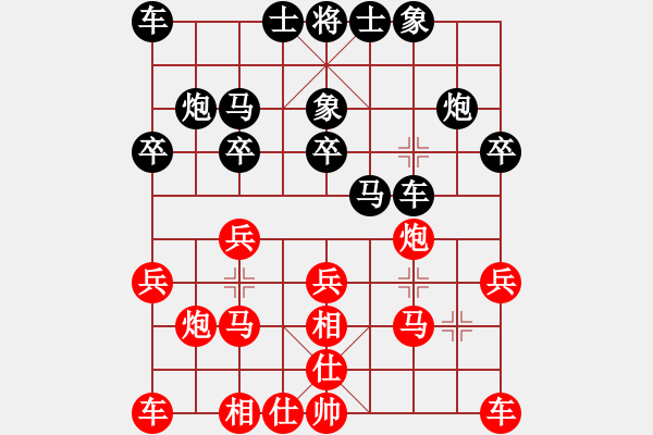 象棋棋譜圖片：左右互搏(電神)-負(fù)-北冥神功(天罡) - 步數(shù)：20 